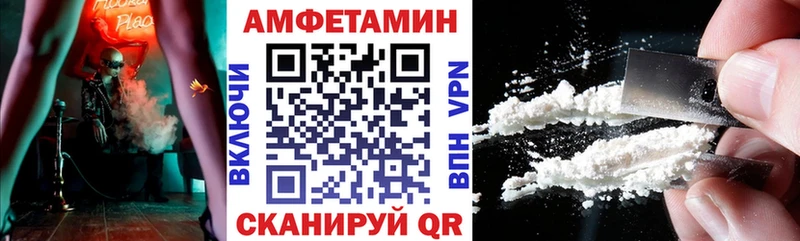 цены наркотик Алушта АМФЕТАМИН Розовый