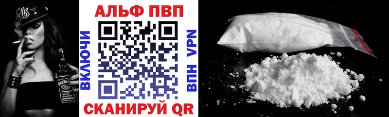 Alfa_PVP СК КРИС  купить наркотики цена  Алушта 