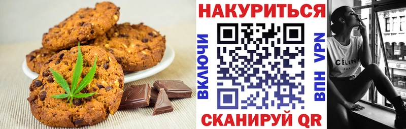 Еда ТГК конопля  закладки  Алушта 