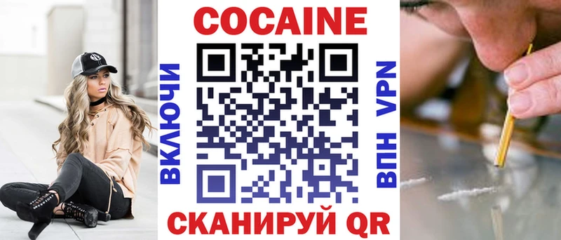 Кокаин Перу  где найти наркотики  Алушта 