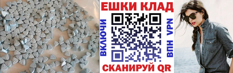 как найти закладки  Алушта  Ecstasy Cube 
