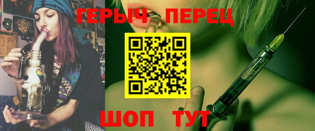 ГЕРОИН Афган Алушта