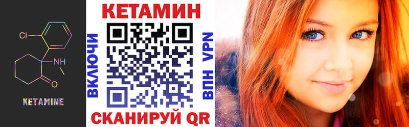 где купить наркоту  Алушта  Кетамин VHQ 