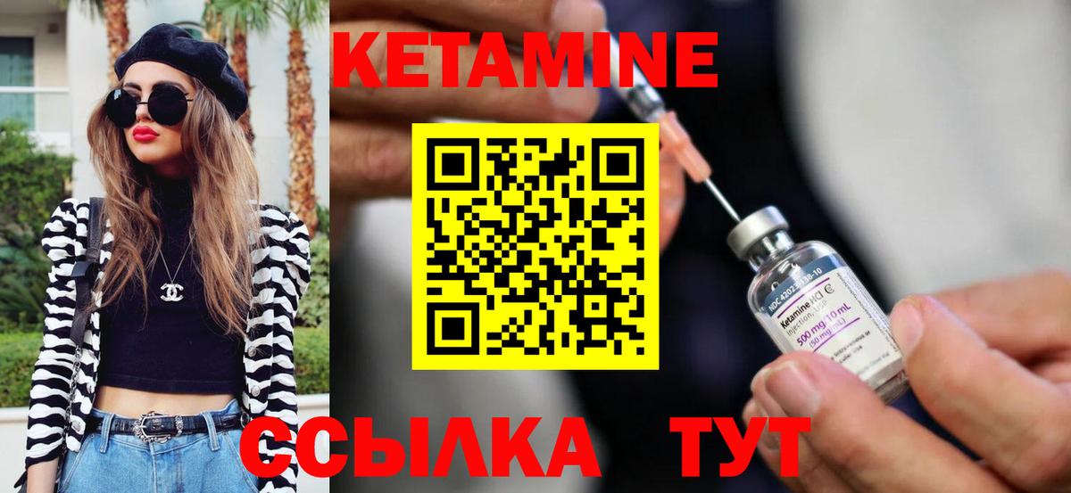 Алушта  КЕТАМИН VHQ  Кетамин ketamine  Вход с VPN 
