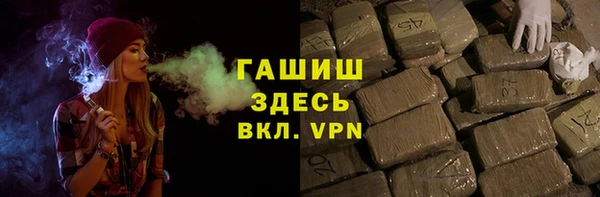 шишки Алексин
