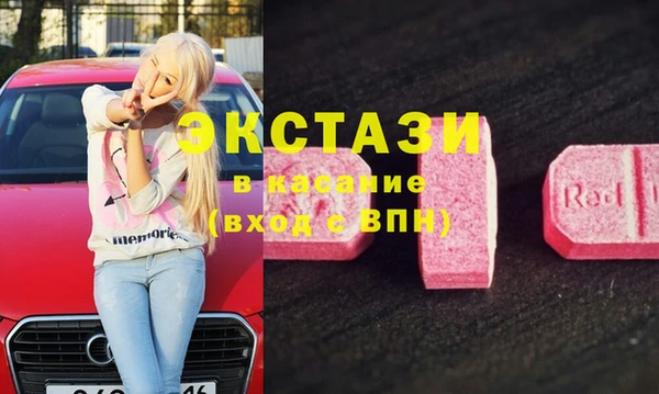 шишки Алексин