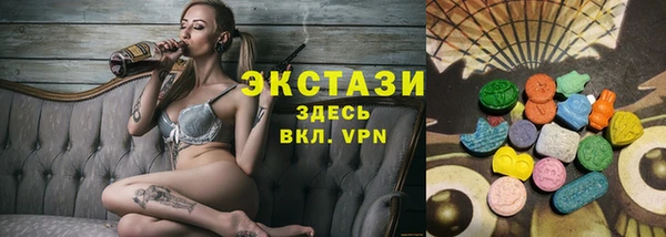 MDMA Алзамай