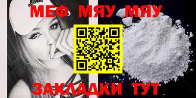 COCAINE Азнакаево
