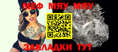 COCAINE Азнакаево