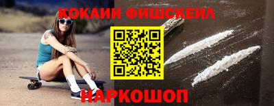 COCAINE Азнакаево