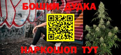 дурь Абакан