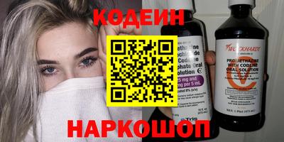 COCAINE Азнакаево