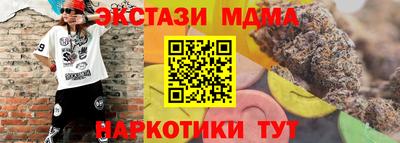 не бодяженный Абинск