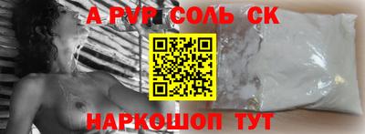 дурь Абакан
