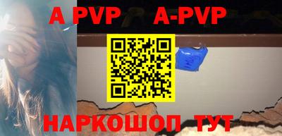 дурь Абакан