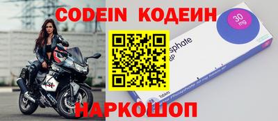 не бодяженный Абинск
