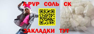 дурь Абакан