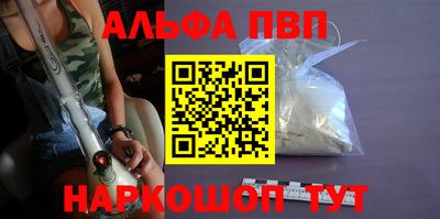 дурь Абакан