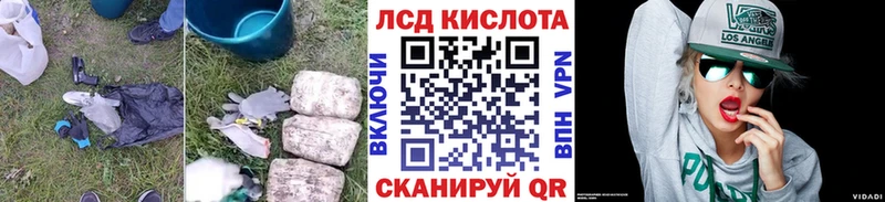 LSD-25 экстази ecstasy  как найти   kraken ССЫЛКА  Алушта 