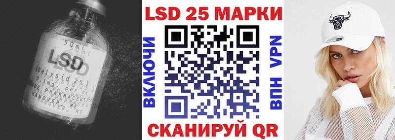 ЛСД экстази кислота Алушта
