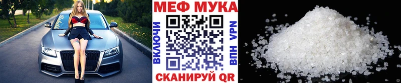 даркнет сайт Алушта МЕФ VHQ