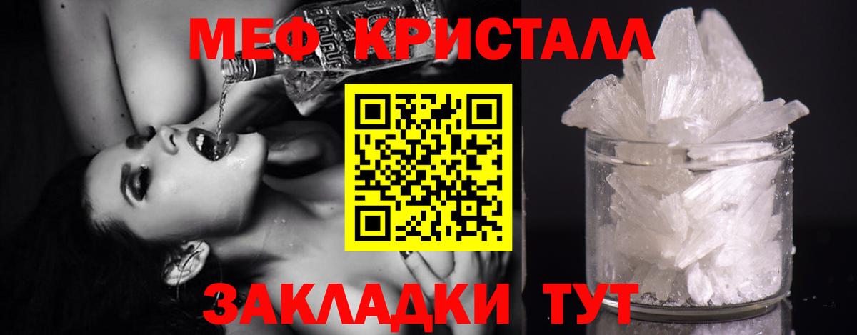 Алушта  МЯУ-МЯУ 4 MMC  OMG онион  Вход с VPN  МЯУ-МЯУ 4 MMC 