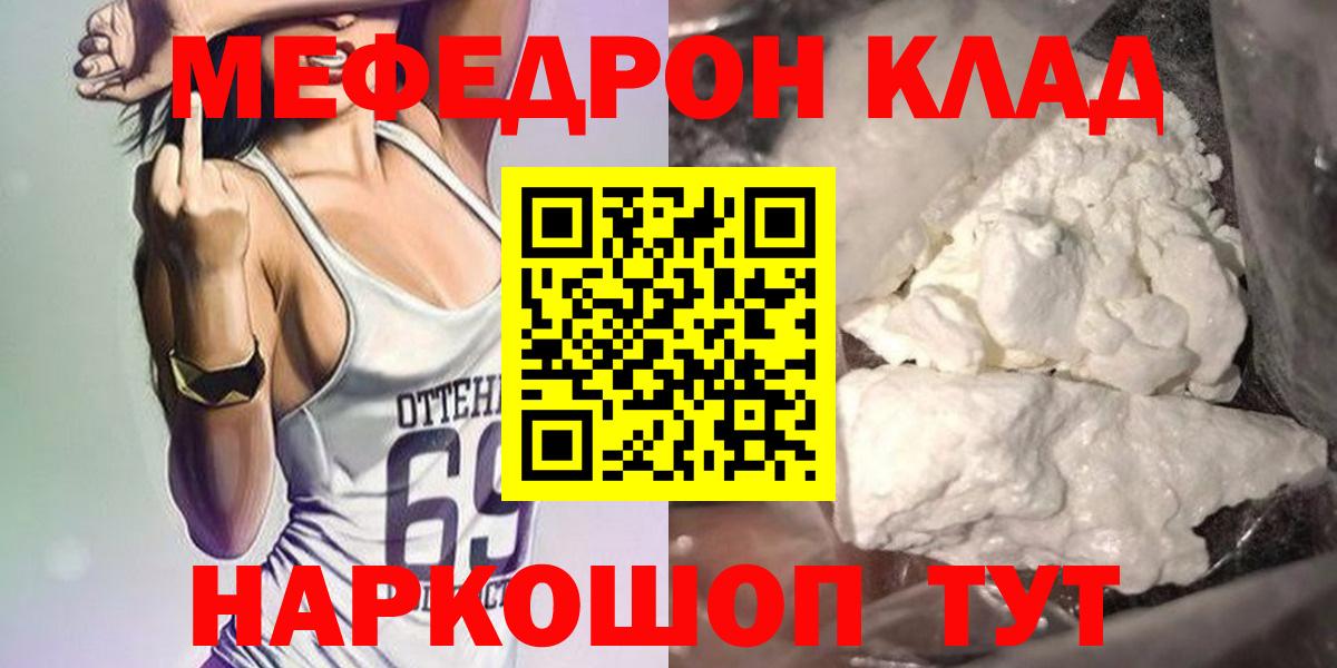 MDMA Алушта
