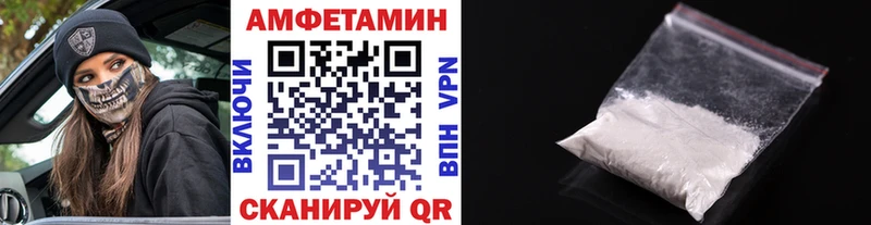 Метамфетамин винт  закладки  Алушта 