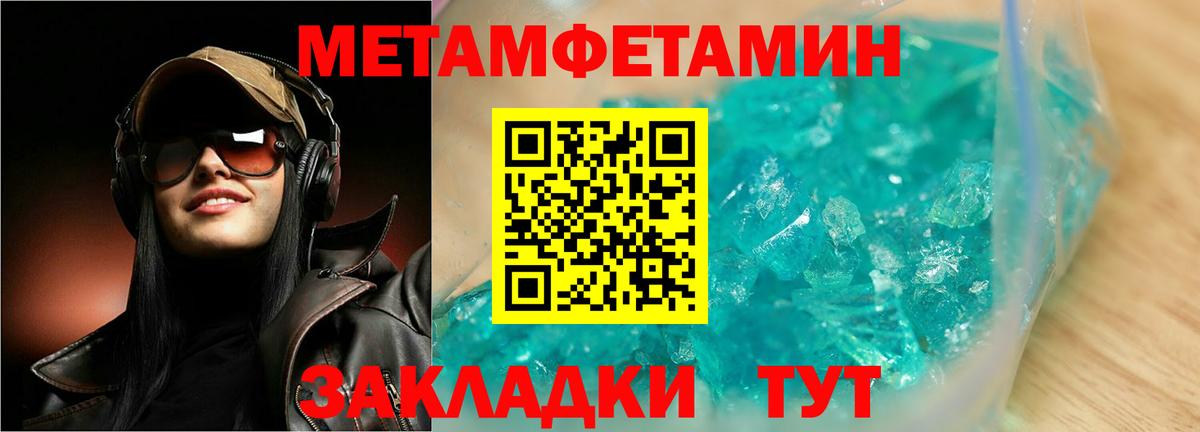 Алушта  Первитин винт  Вход с VPN  Первитин винт 