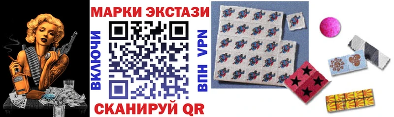 Марки NBOMe 1,8мг Алушта