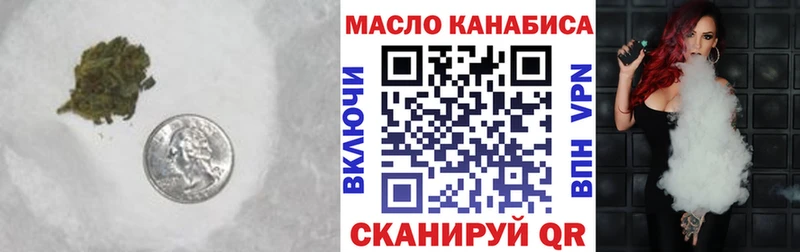 omg онион Алушта Дистиллят ТГК Wax