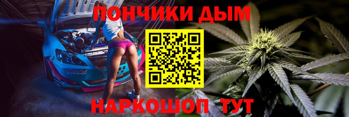 Каннабис планчик Алушта
